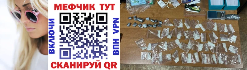Где найти наркотики Вилючинск Бутират  Канабис  Меф мяу мяу  Гашиш  Кокаин  А ПВП 