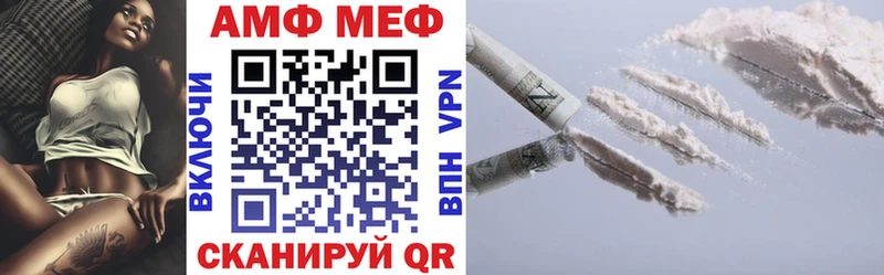Amphetamine Розовый  наркошоп  Вилючинск 