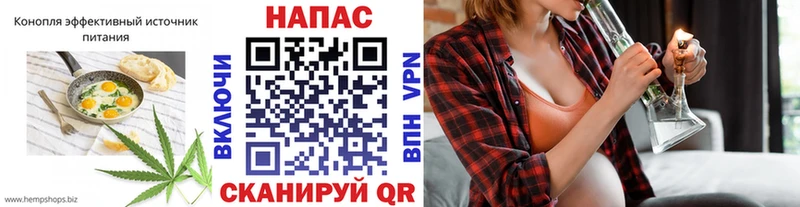 Еда ТГК марихуана  Вилючинск 