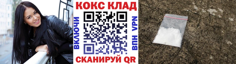Cocaine FishScale Вилючинск