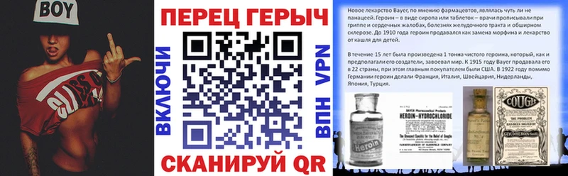 гидра сайт  Вилючинск  ГЕРОИН афганец 