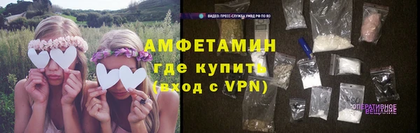 кокаин Бугульма