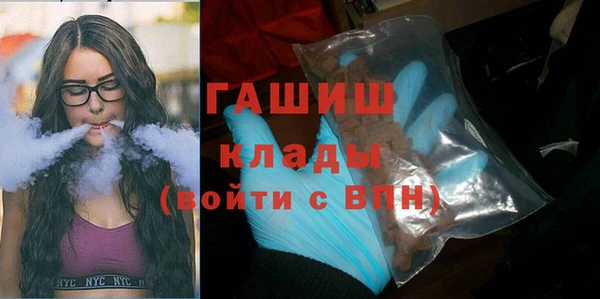 экстази Бородино