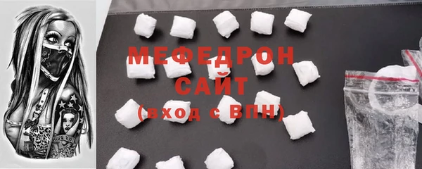 прущие грибы Кострома