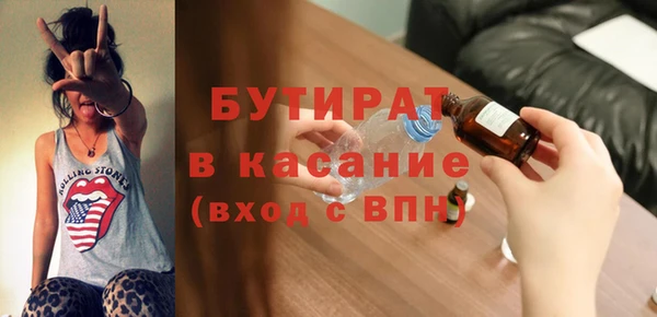 экстази Бородино