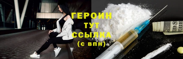 экстази Бородино