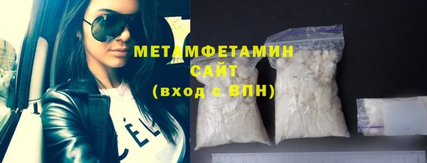 кокаин Бугульма