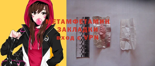 кокаин Бугульма