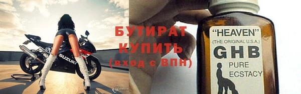 кокаин Бугульма