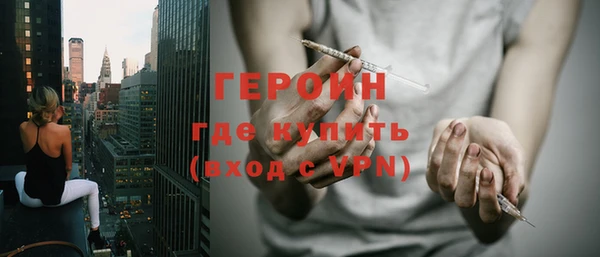 кокаин Бугульма