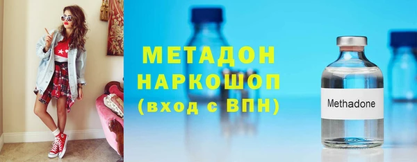 экстази Бородино