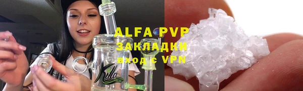 кокаин Бугульма