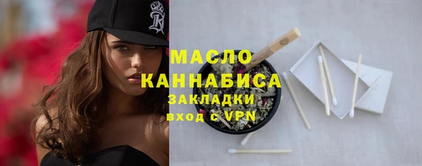 экстази Бородино