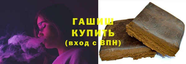 гидра Бронницы