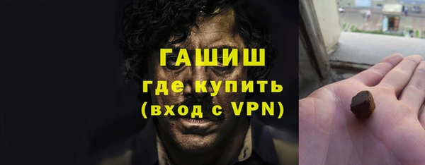 кокаин Бугульма