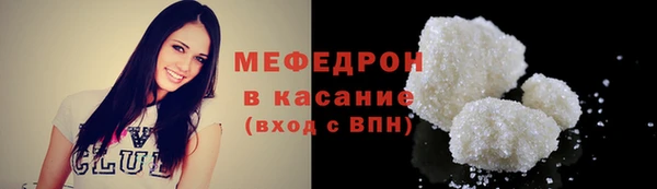 гидра Бронницы
