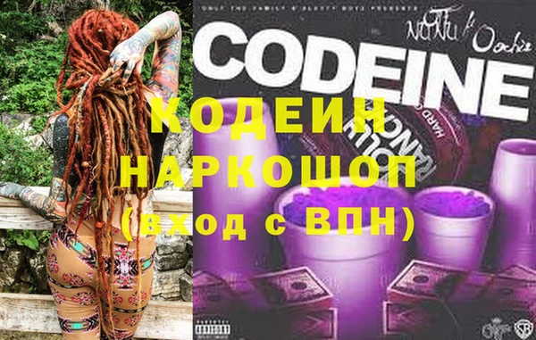экстази Бородино