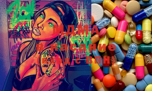 кокаин Бугульма