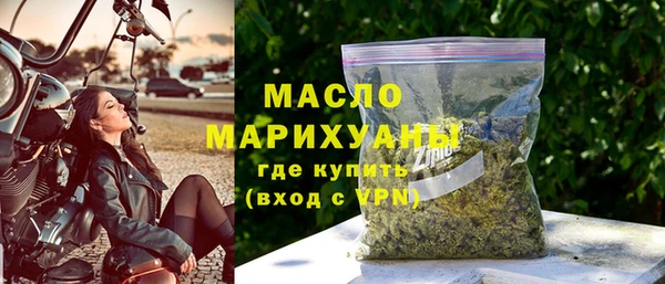 экстази Бородино
