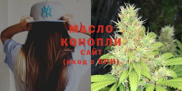 экстази Бородино