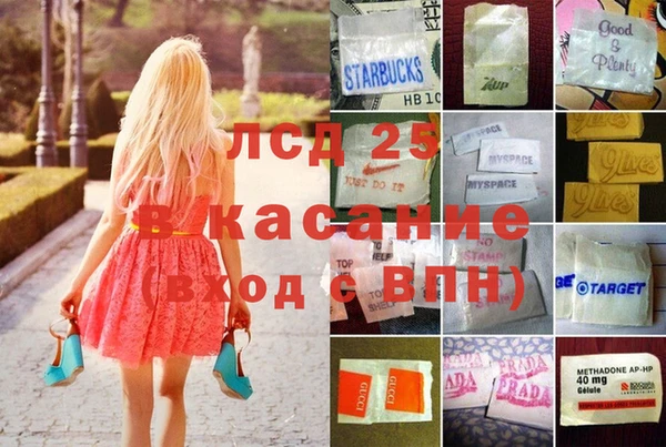 гидра Бронницы