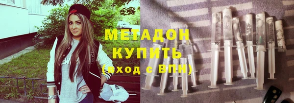 экстази Бородино