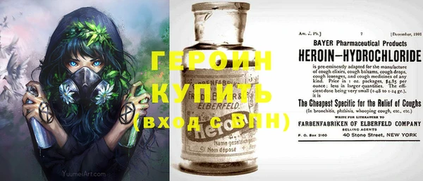 экстази Бородино