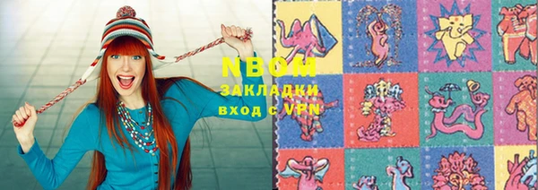 экстази Бородино