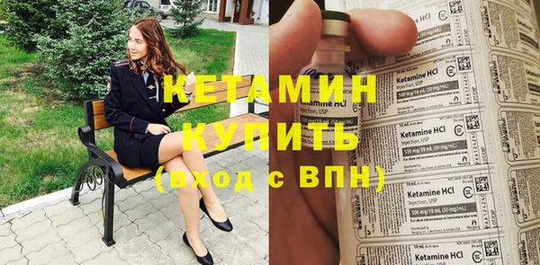 кокаин Бугульма