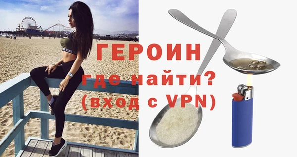 экстази Бородино