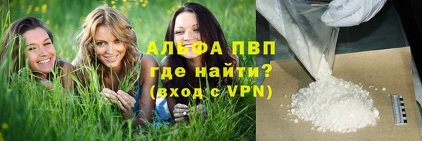 кокаин Бугульма