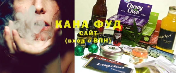 экстази Бородино