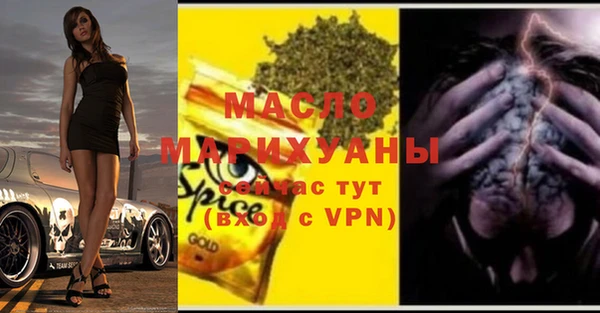 кокаин Бугульма