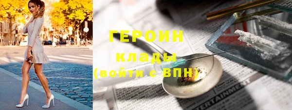 гидра Бронницы