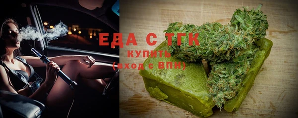 кокаин Бугульма
