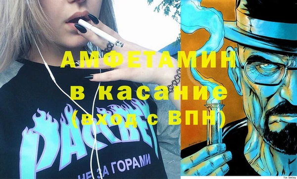 соль курить ск Нижневартовск