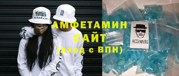 экстази Бородино