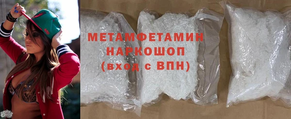 экстази Бородино