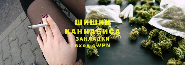 кокаин Бугульма