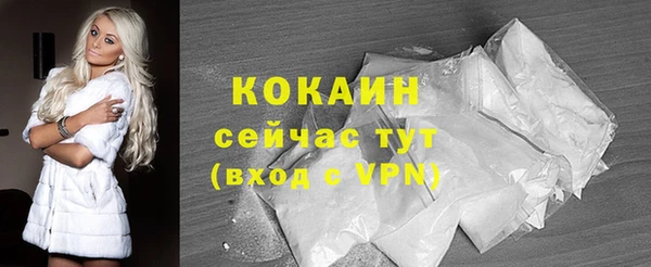 кокаин Бугульма