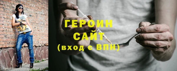гидра Бронницы
