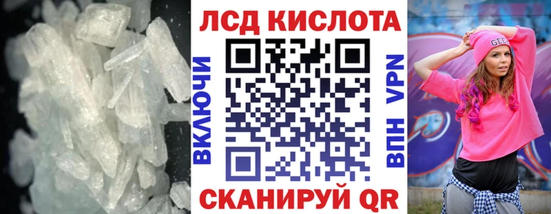ЛСД экстази кислота  Вилючинск 