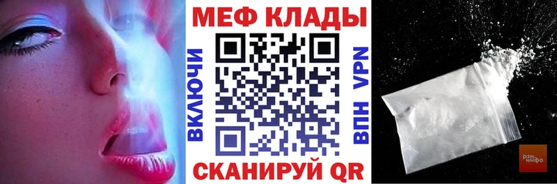 МЕФ мука  Вилючинск 