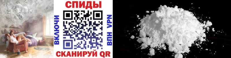 Метамфетамин винт Вилючинск