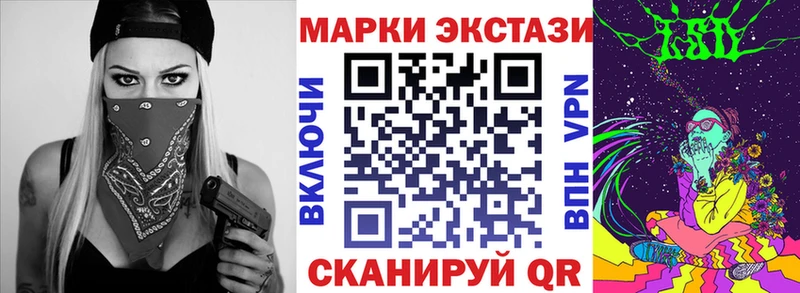 Марки NBOMe 1,8мг Вилючинск