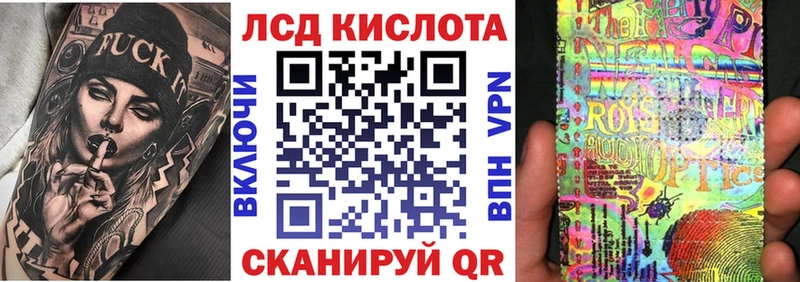 Марки 25I-NBOMe 1,5мг  что такое наркотик  Вилючинск 