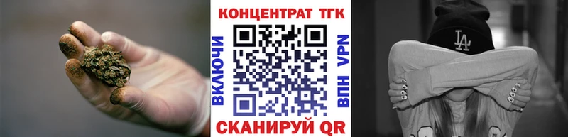 где найти наркотики Вилючинск Дистиллят ТГК THC oil