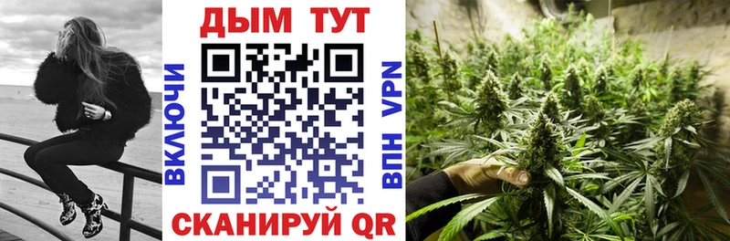 МЕГА сайт Вилючинск Конопля LSD WEED darknet состав где продают